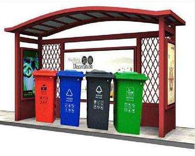 垃圾分類亭子.jpg 垃圾分類亭子.jpg